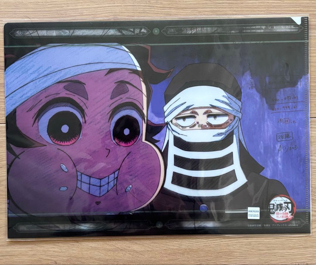 鬼滅の刃 竈門炭治郎くんセットufotable集英社