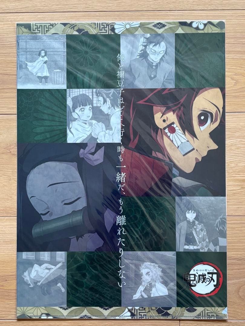 鬼滅の刃 竈門炭治郎くんセットufotable集英社