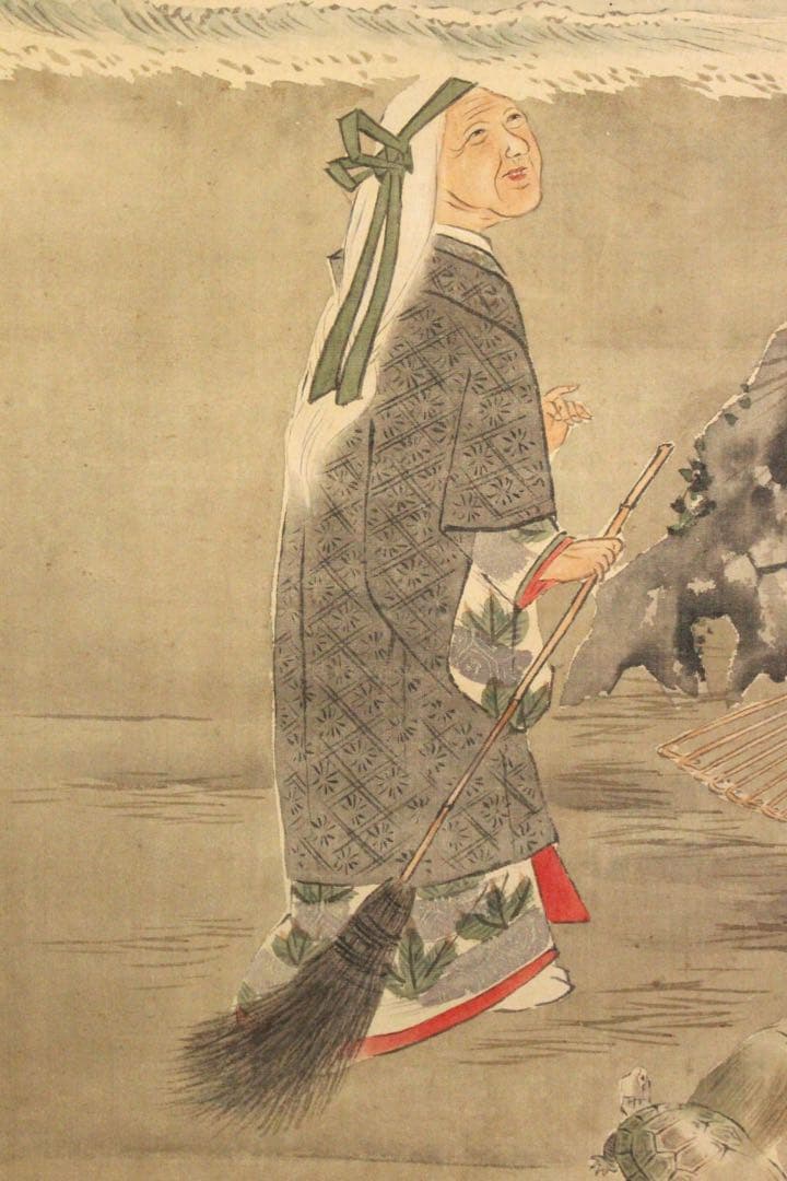 No4517 掛軸　岸田鶴立　高砂図　着色絹本　鳥取藩　日本画　古画　送料無料