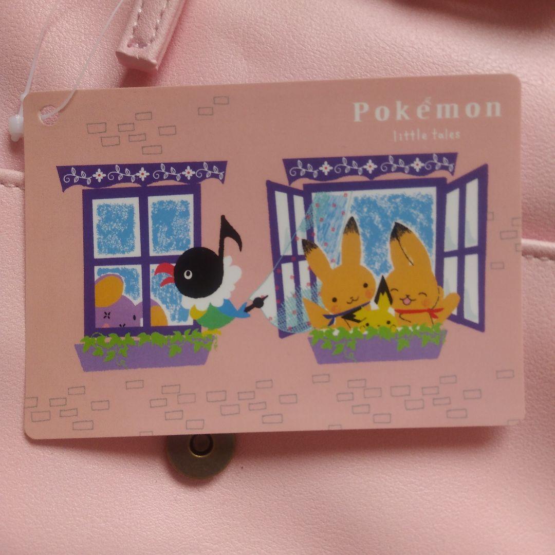 未使用｜ポケモン　ショルダーバッグ　ピカチュウ/ピチュー/ペラップ/ゴニョニョ