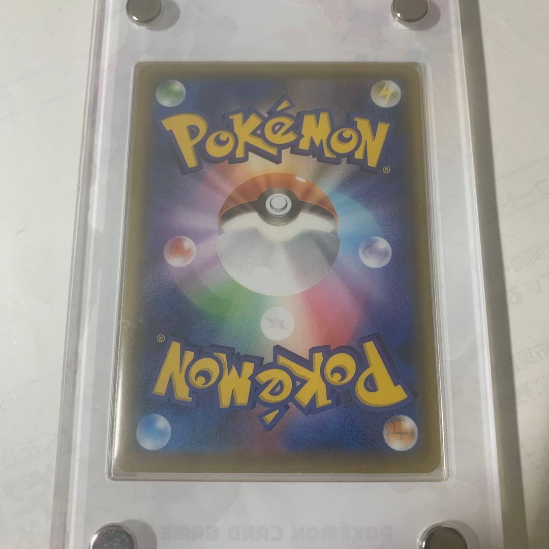 ピカチュウV ゴールドカード 25周年記念