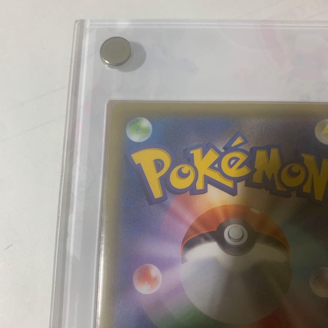 ピカチュウV ゴールドカード 25周年記念