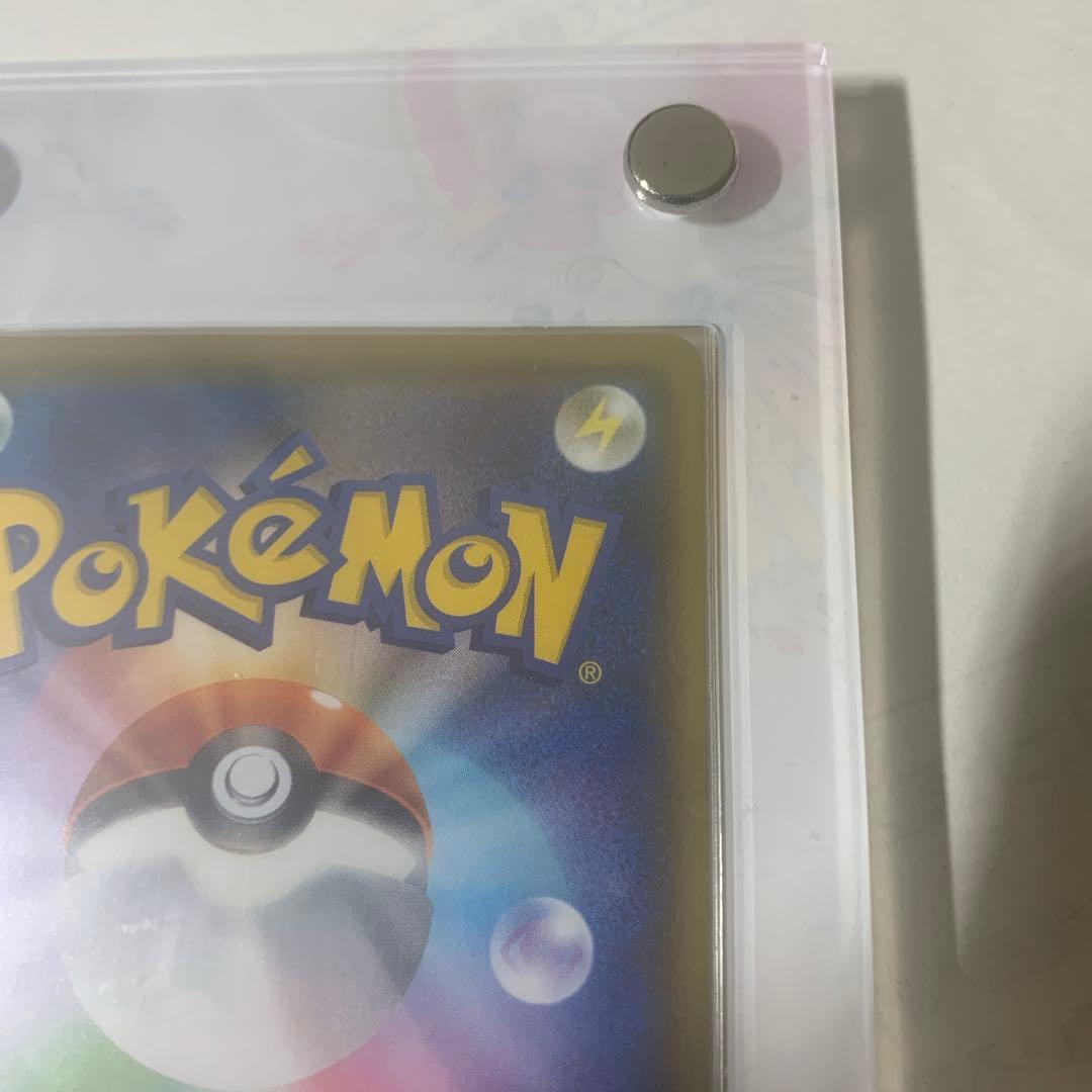 ピカチュウV ゴールドカード 25周年記念