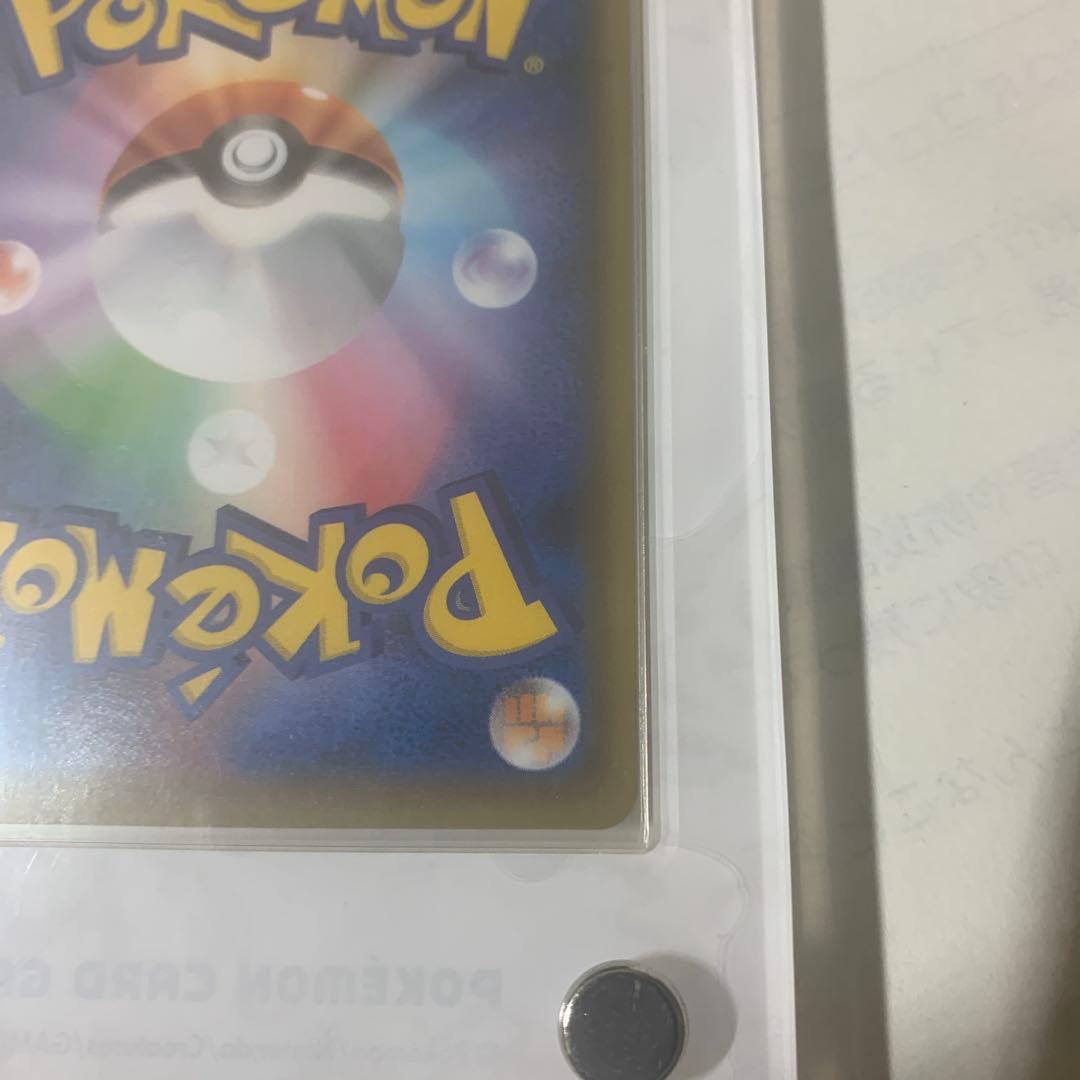 ピカチュウV ゴールドカード 25周年記念