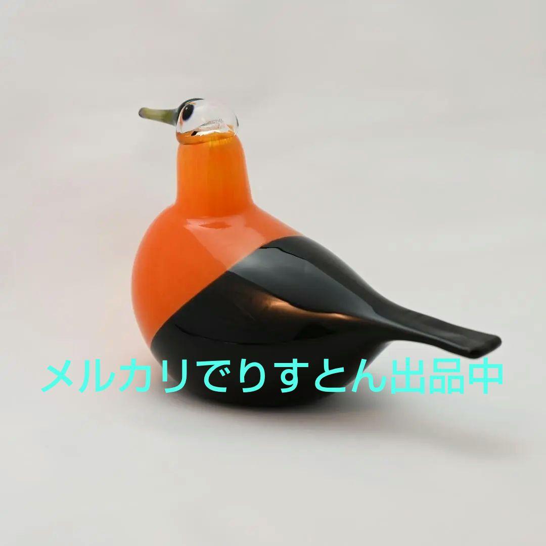  イッタラ バード ゴールデンオリオール