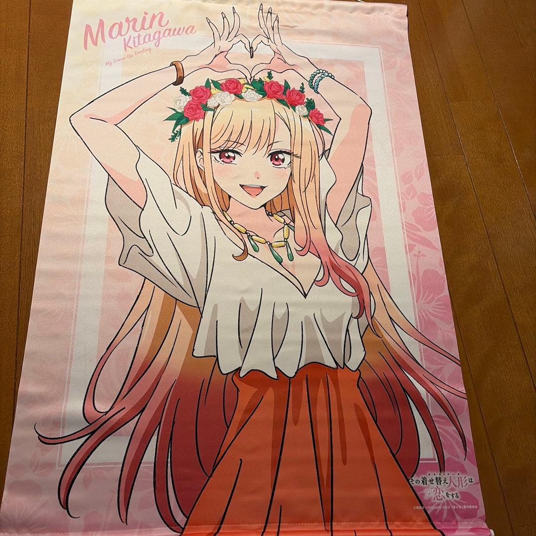 その着せ替え人形は恋をする　タペストリー　2本セット