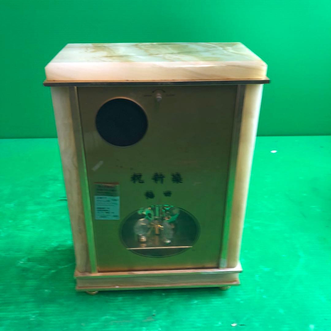 SEIKO EMBLEM 置時計 ホワイト/ゴールド 現状不動