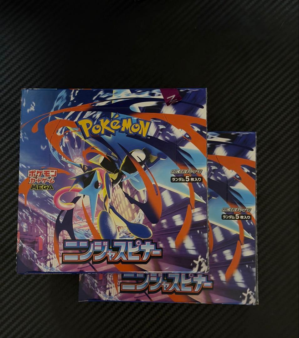 ポケモンカード ニンジャスピナー シュリンク無し ぺりぺり有り