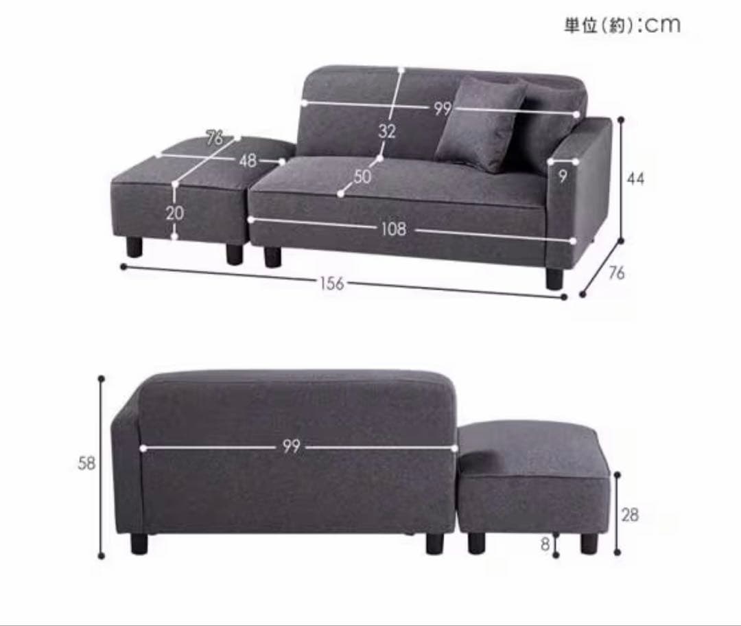 『未使用品』 ローソファ 胡坐 グレー 2P