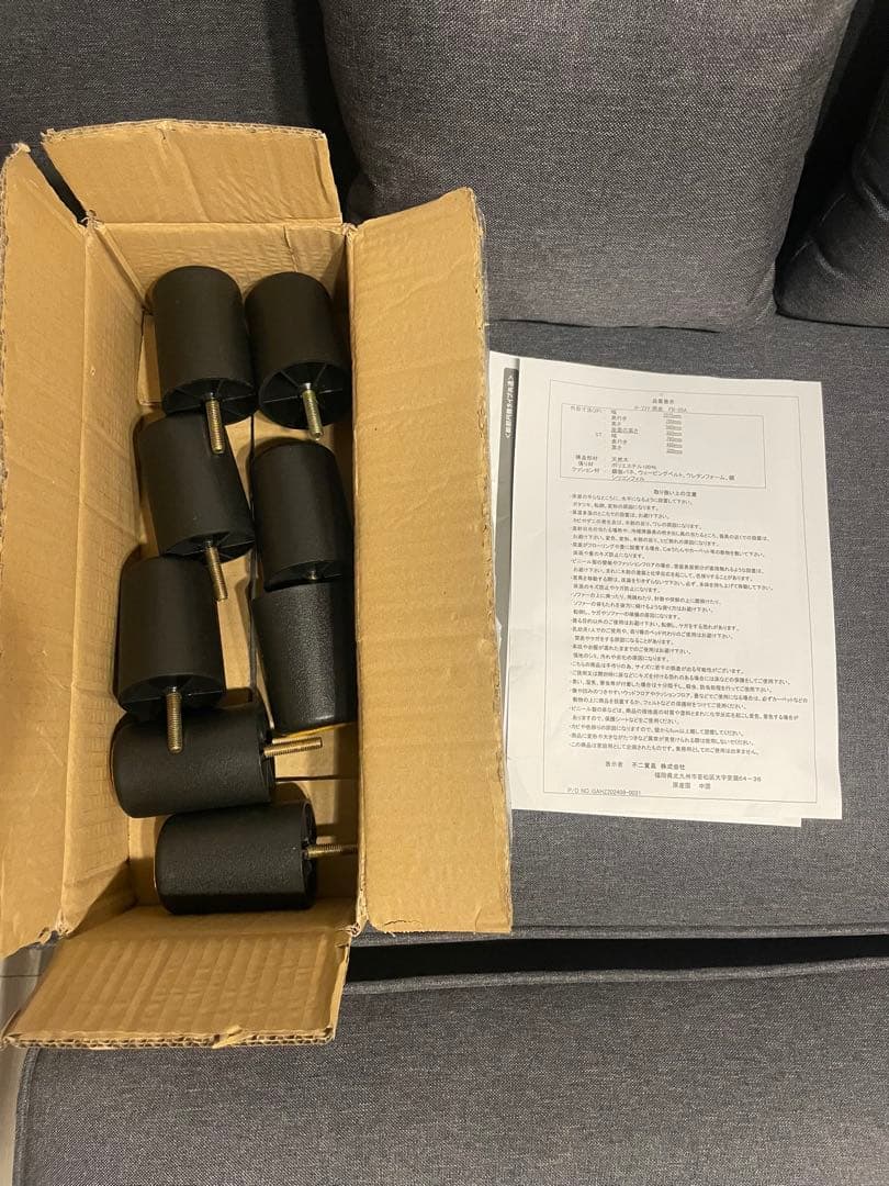 『未使用品』 ローソファ 胡坐 グレー 2P