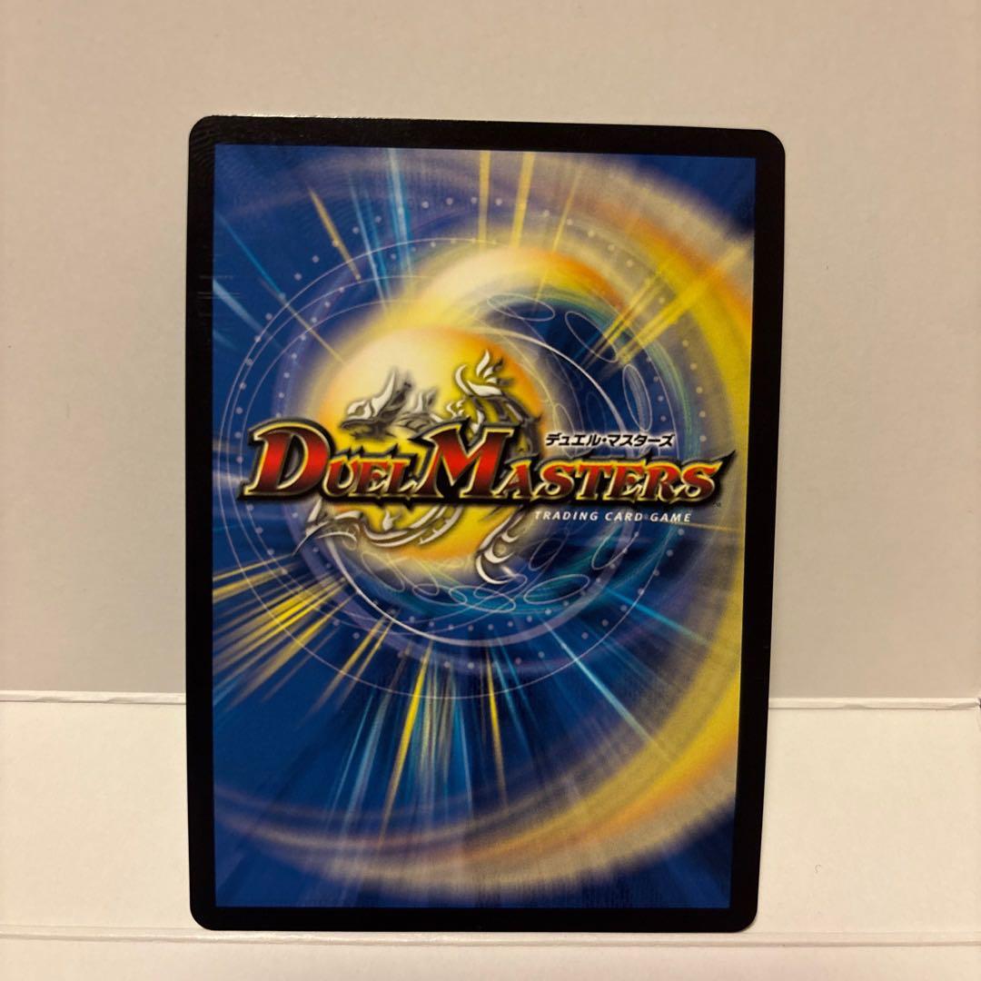 禁断竜王 Vol-Val-8(金トレジャー) KGM SP1/SP5 1枚