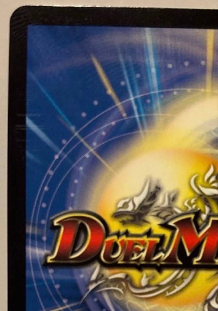 禁断竜王 Vol-Val-8(金トレジャー) KGM SP1/SP5 1枚