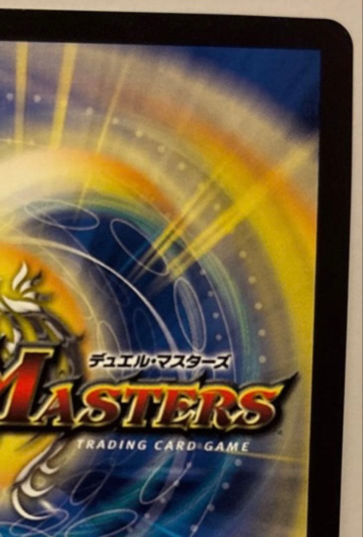 禁断竜王 Vol-Val-8(金トレジャー) KGM SP1/SP5 1枚