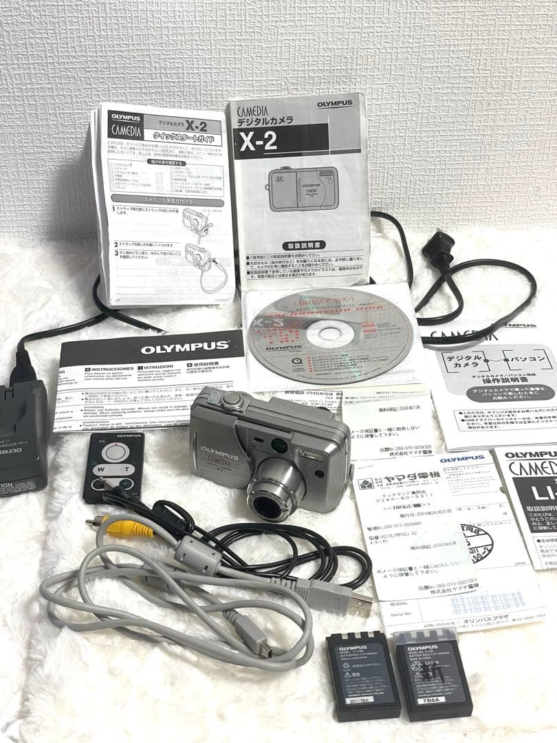 【美品/完動品】OLYMPUS CAMEDIA X-2 デジカメ 付属品充実