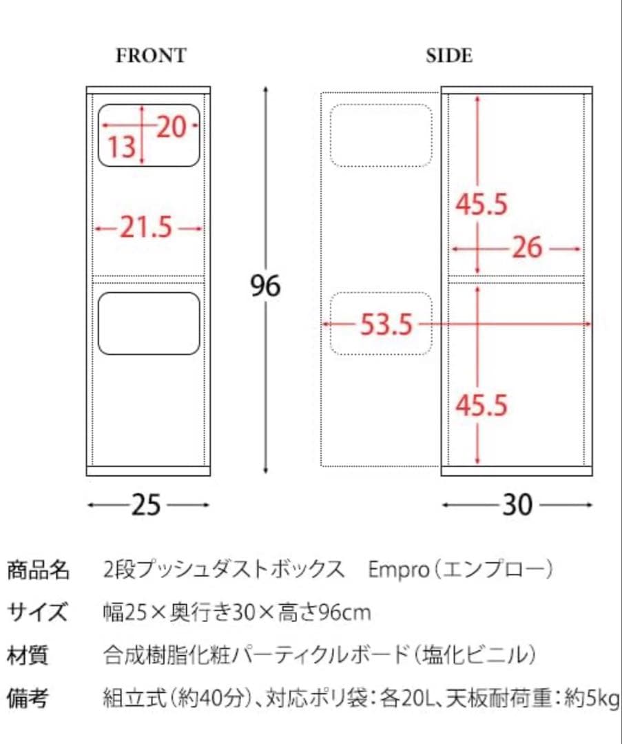 ダストボックス　木目調