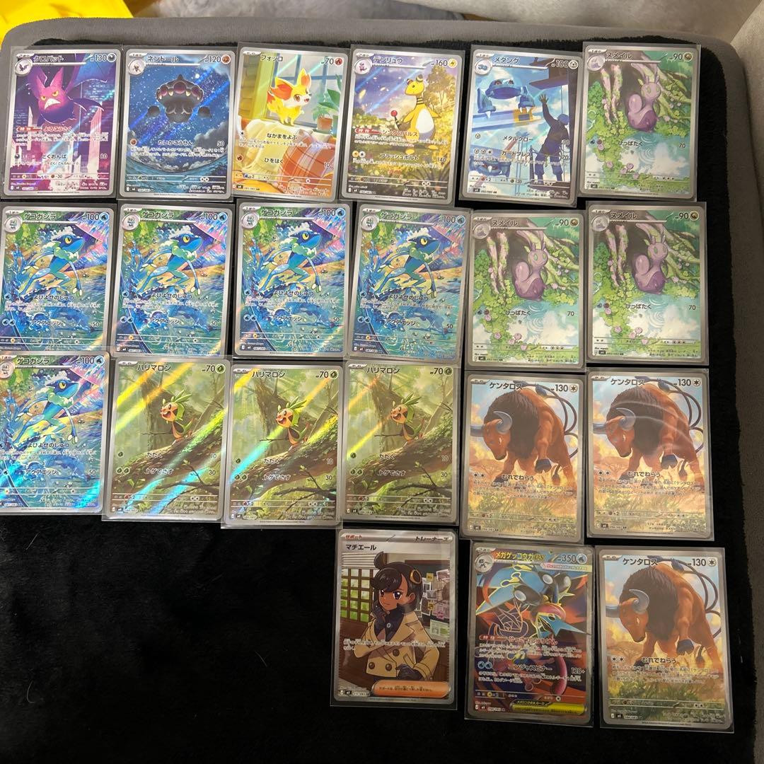 ✨ニンジャスピナー SAR、SR、AR まとめ売り✨