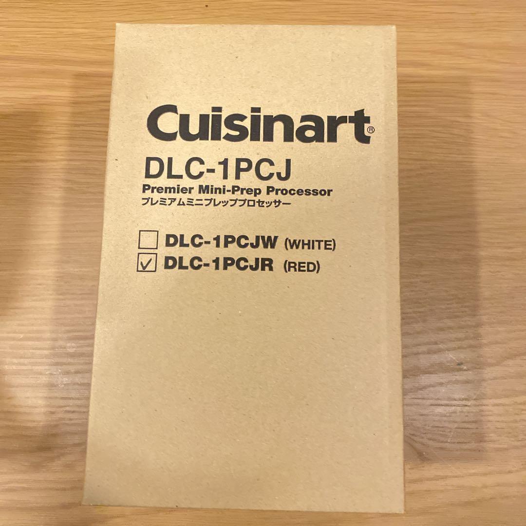 ★新品★Cuisinartクイジナート ミニプレッププロセッサー DLC-1J