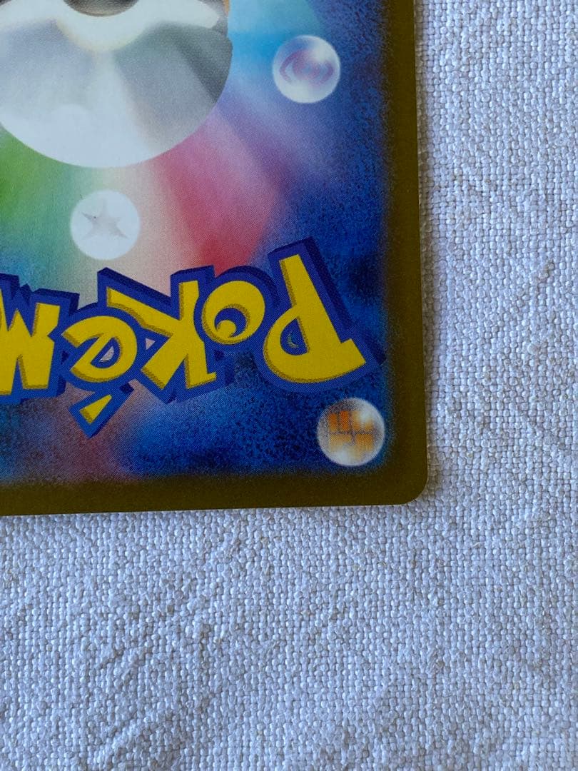 ミュウツー classic クラシック　ポケモンカード