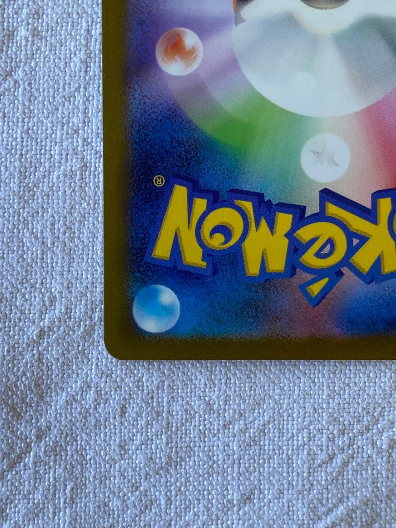 ミュウツー classic クラシック　ポケモンカード