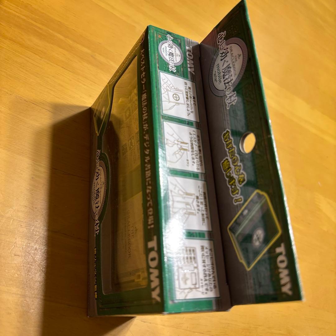 ⭐️激レア⭐️THE ORACLEBOOK mobile TOMY