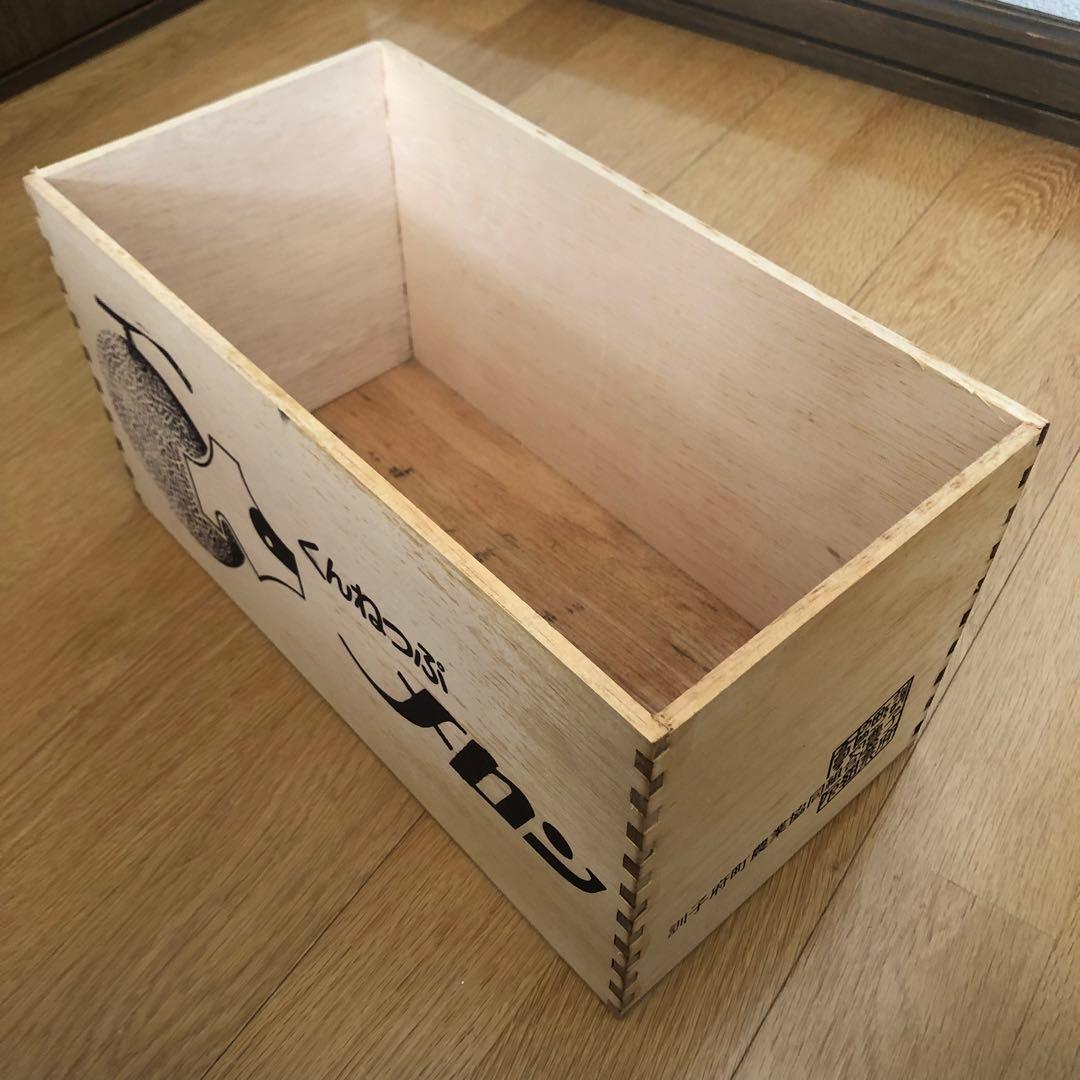 木箱　ウッド　ボックス　4セット　インテリア　カントリー