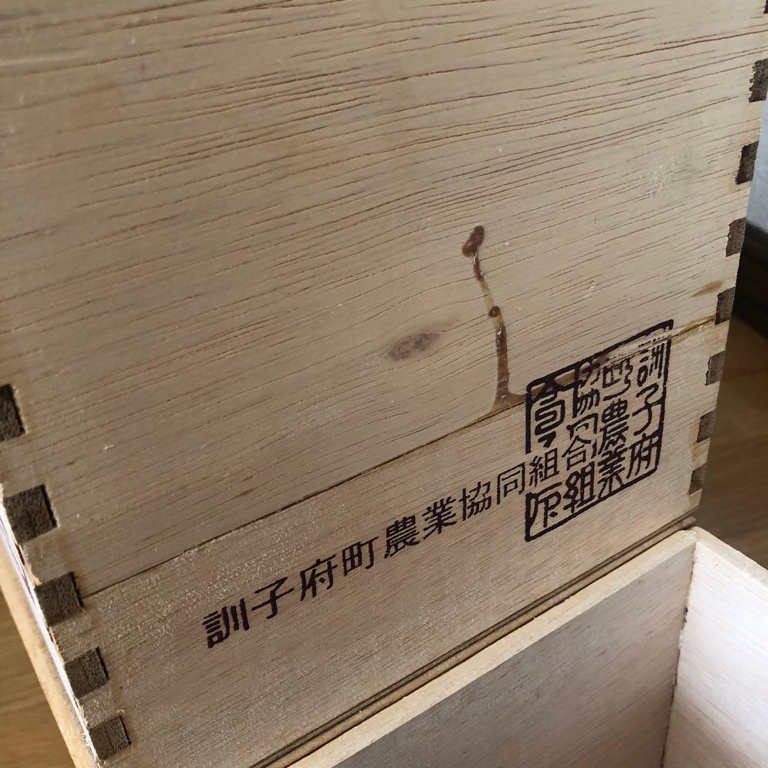 木箱　ウッド　ボックス　4セット　インテリア　カントリー