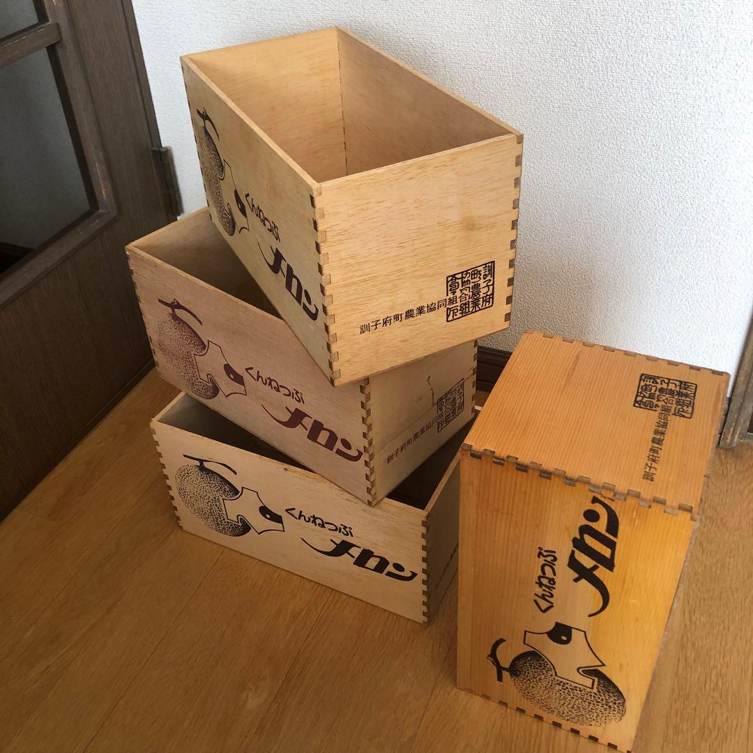 木箱　ウッド　ボックス　4セット　インテリア　カントリー