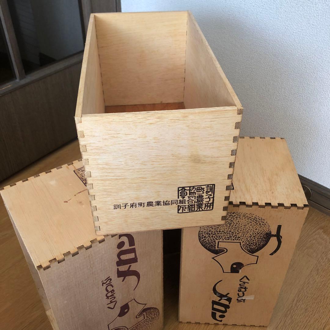 木箱　ウッド　ボックス　4セット　インテリア　カントリー