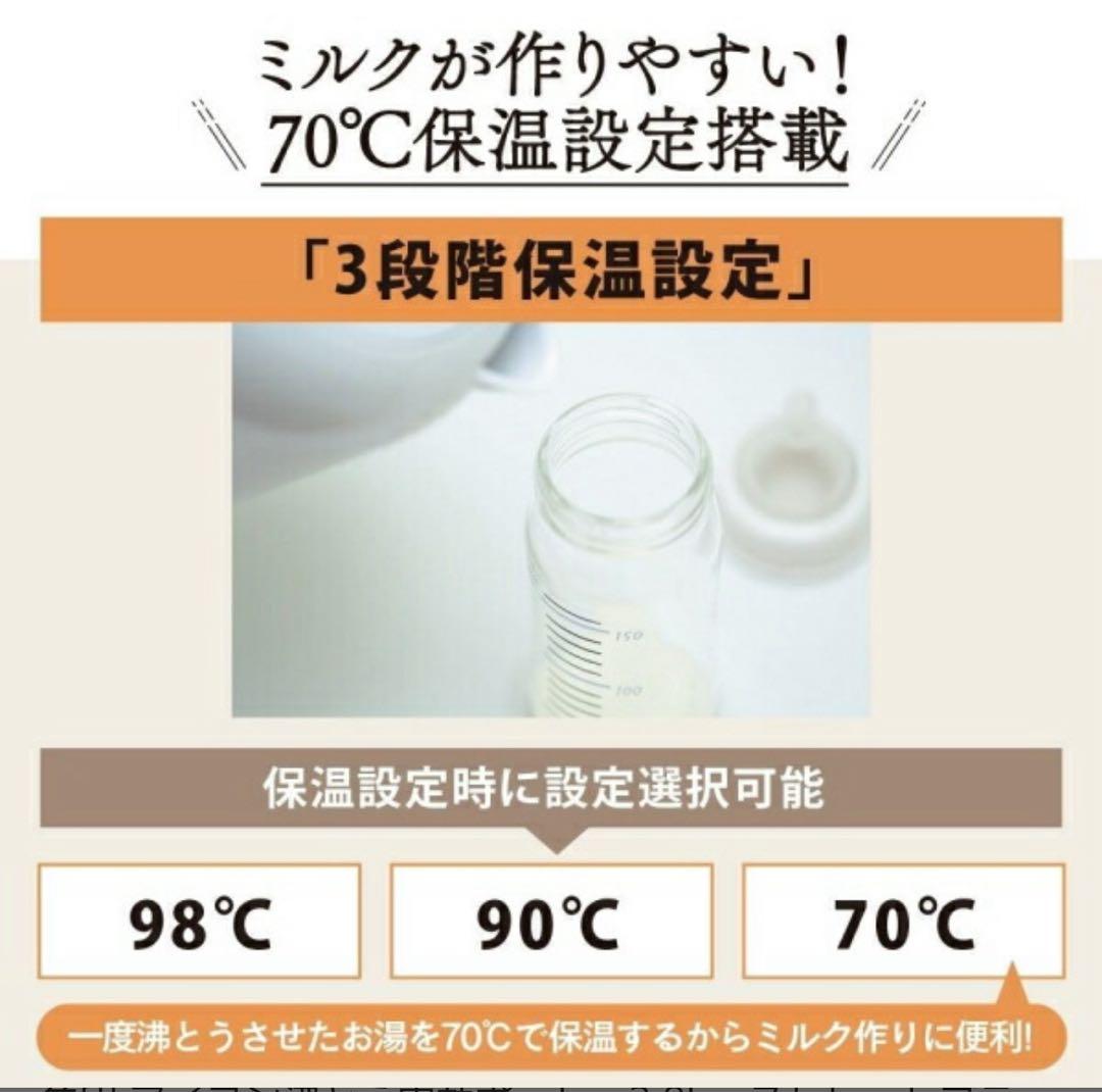 象印 マイコン沸とう電動ポット　2.0L　ストレートブラック