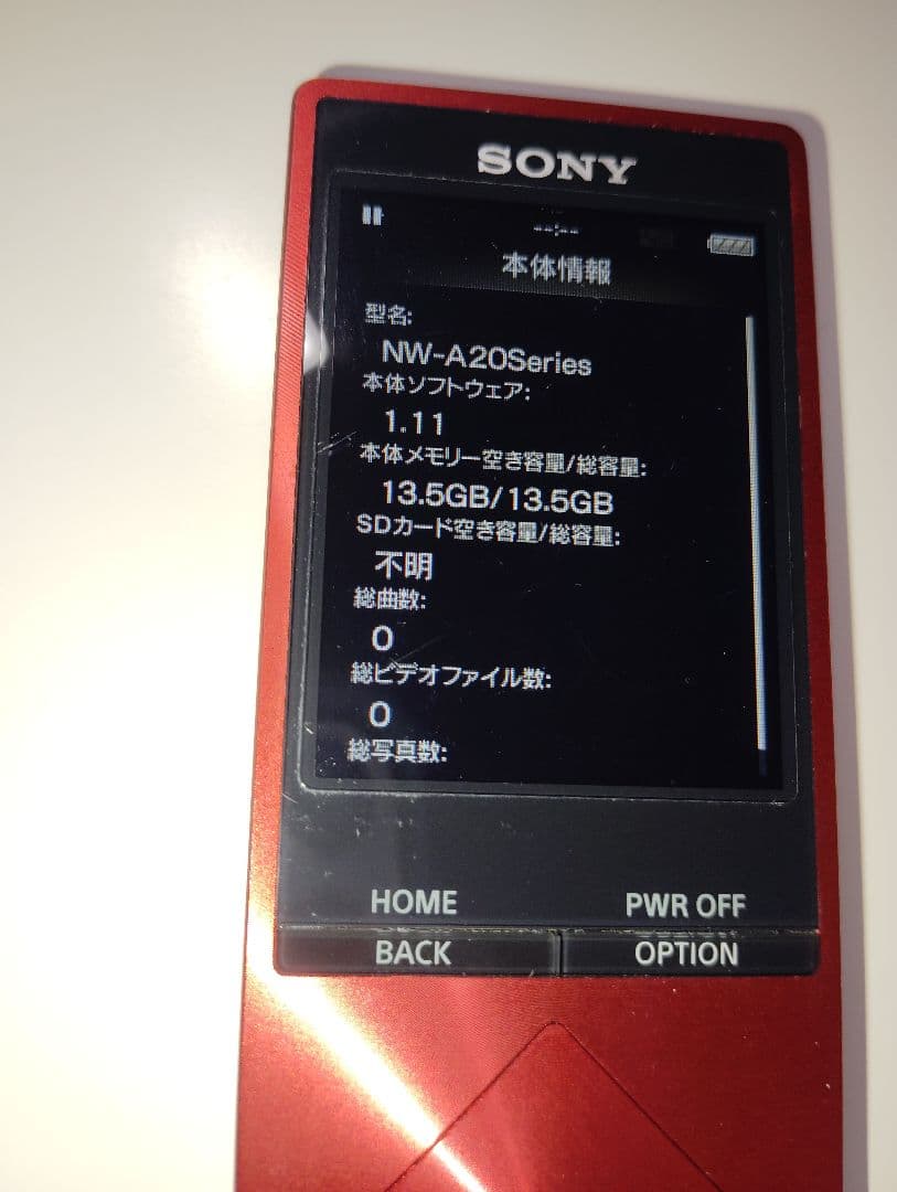 ソニー ウォークマン NW-A25 本体のみ 16GB シナバーレッド