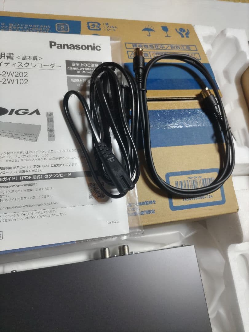 パナソニックDIGA ブルーレイレコーダー DVDレコーダー DMR-2W102