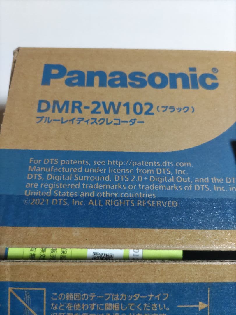 パナソニックDIGA ブルーレイレコーダー DVDレコーダー DMR-2W102