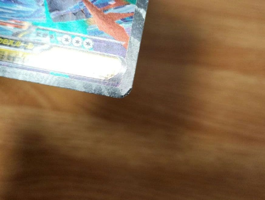 ポケモンカード　メガエンブオーex SAR　メガオーダイルex SAR