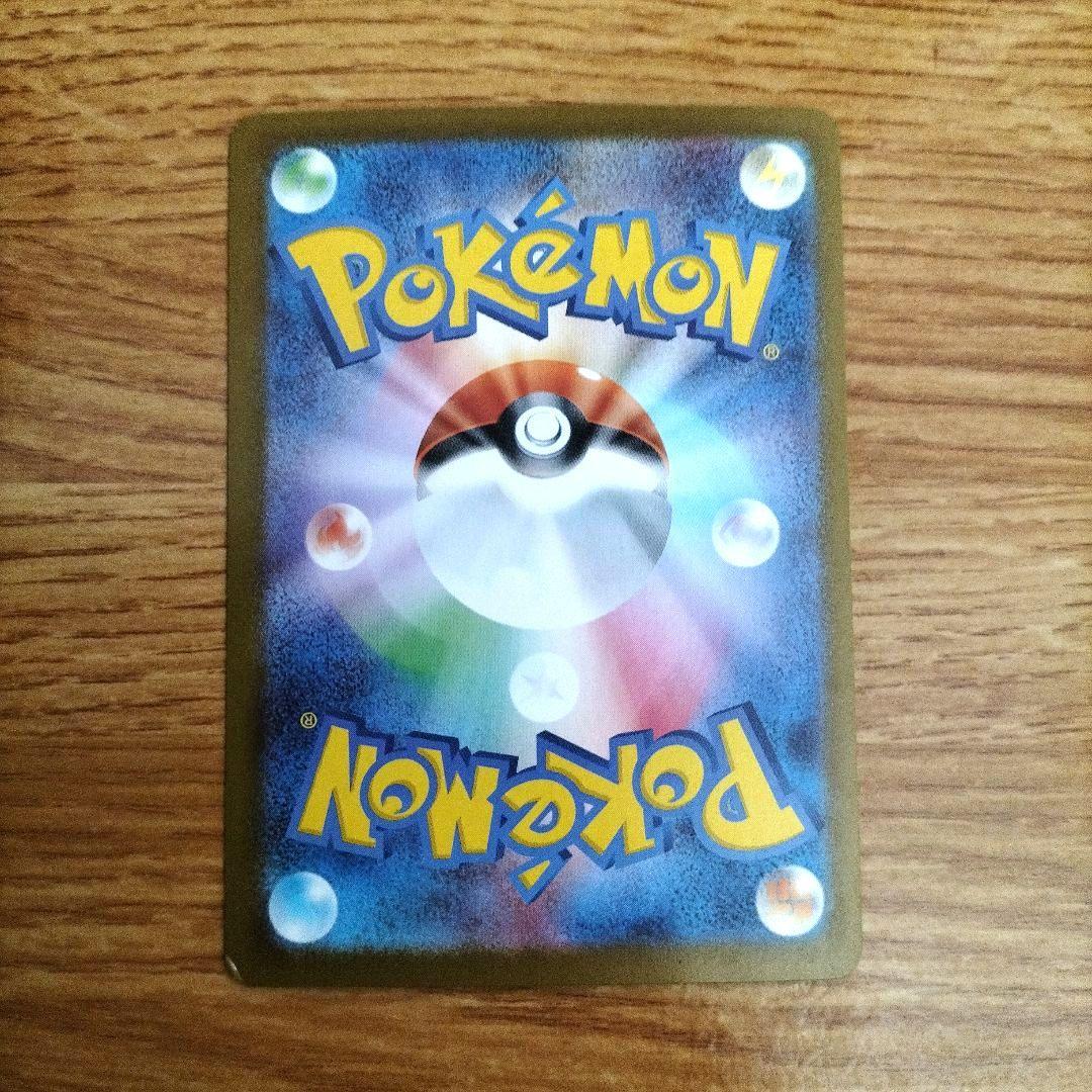 ポケモンカード　メガエンブオーex SAR　メガオーダイルex SAR