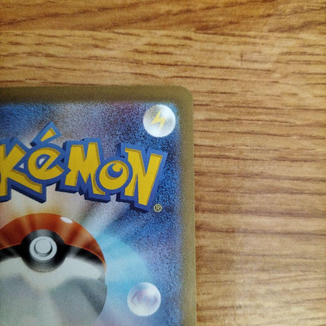 ポケモンカード　メガエンブオーex SAR　メガオーダイルex SAR