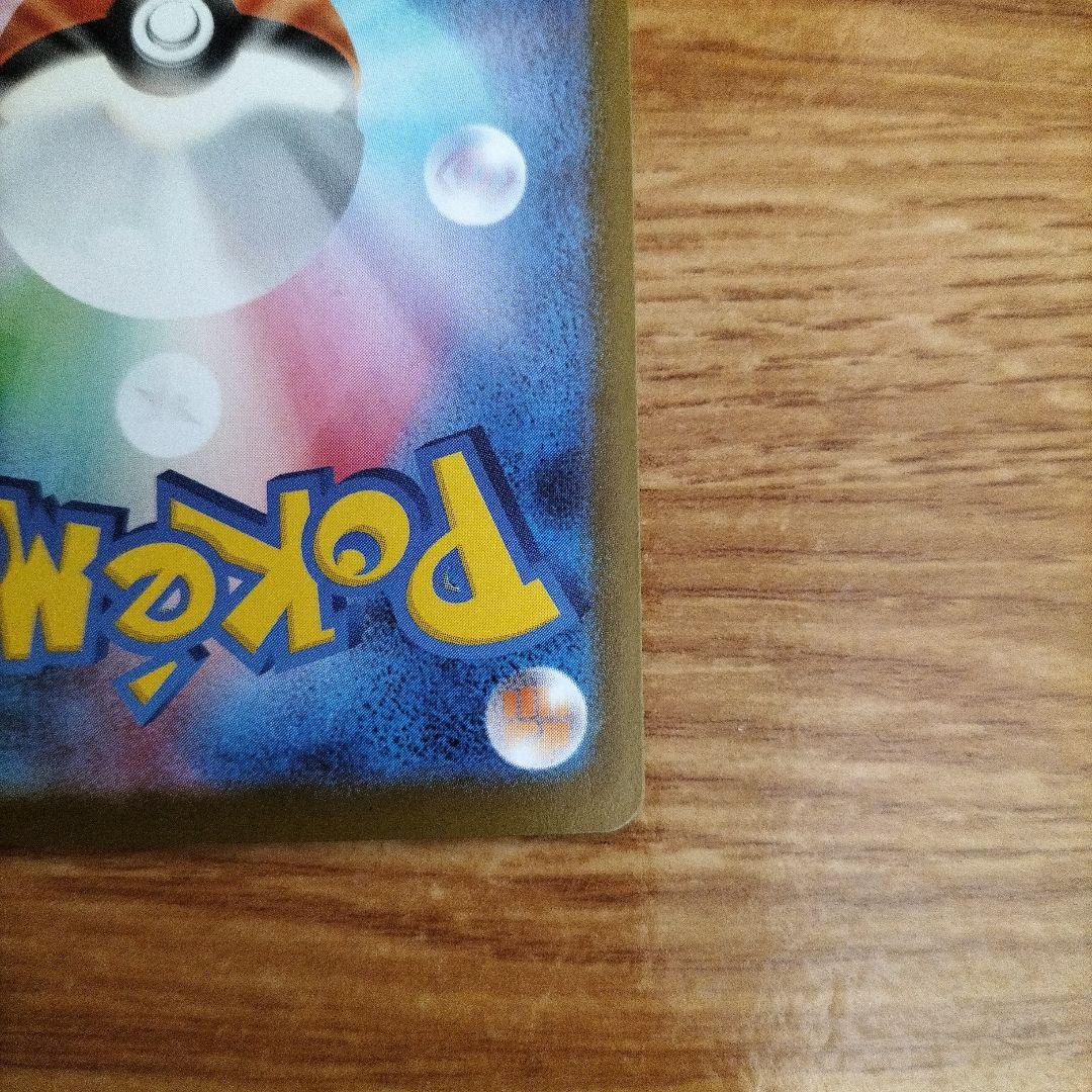 ポケモンカード　メガエンブオーex SAR　メガオーダイルex SAR