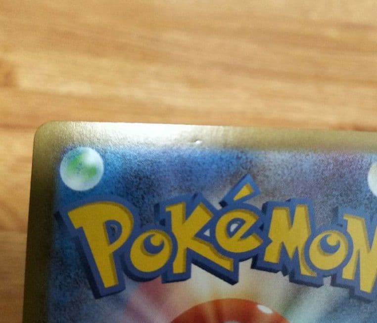 ポケモンカード　メガエンブオーex SAR　メガオーダイルex SAR