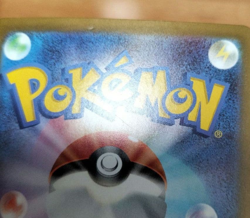 ポケモンカード　メガエンブオーex SAR　メガオーダイルex SAR