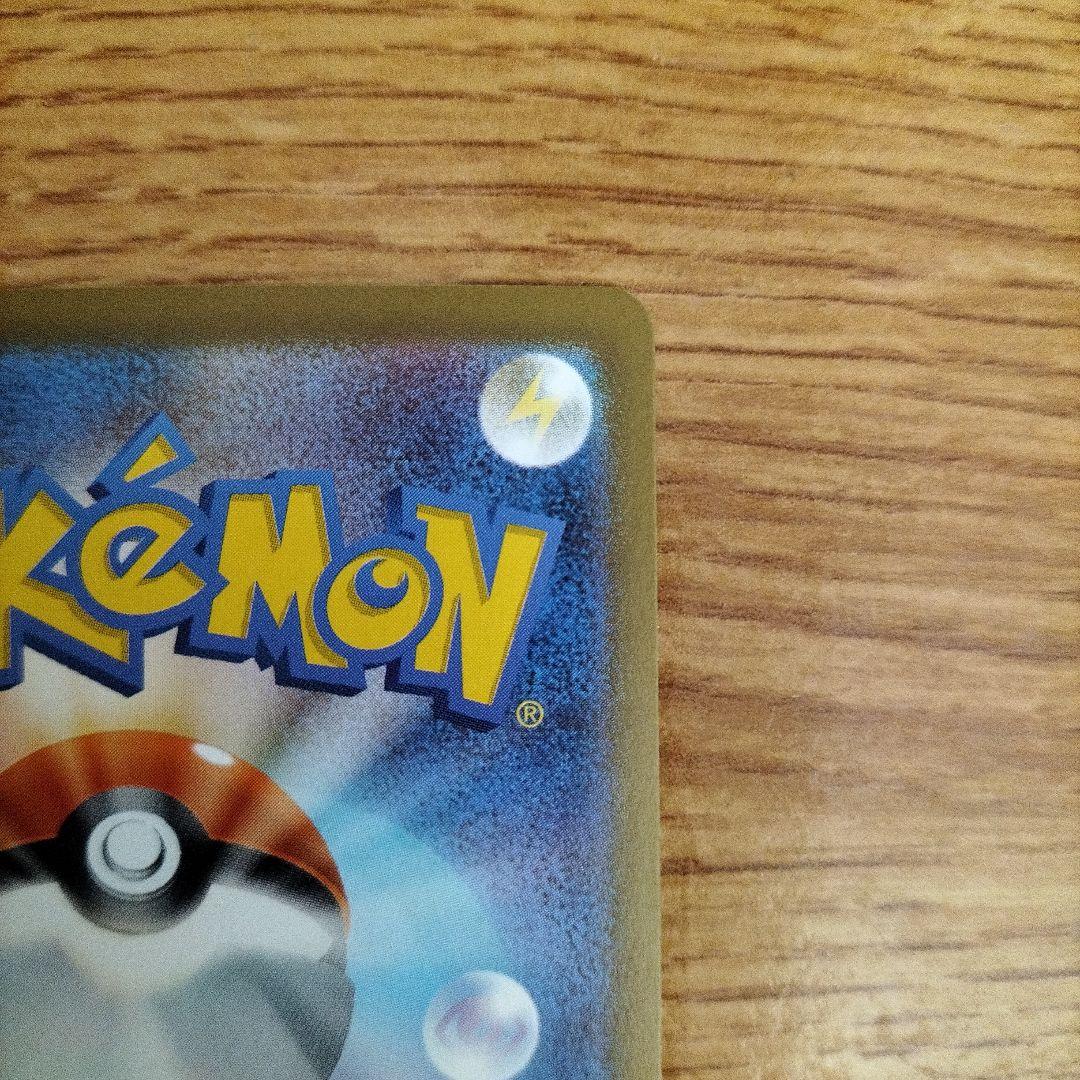 ポケモンカード　メガエンブオーex SAR　メガオーダイルex SAR