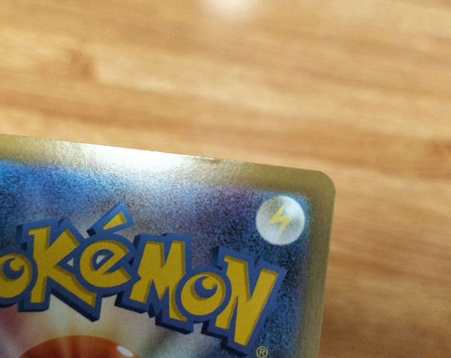 ポケモンカード　メガエンブオーex SAR　メガオーダイルex SAR