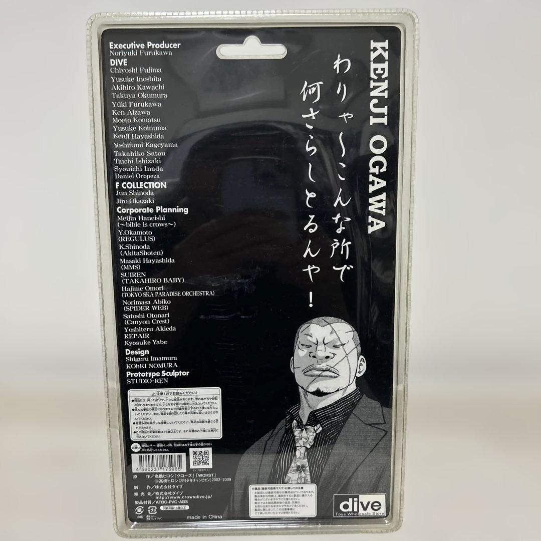 クローズ＆WORST FBG 小川研次フィギュア レグルス