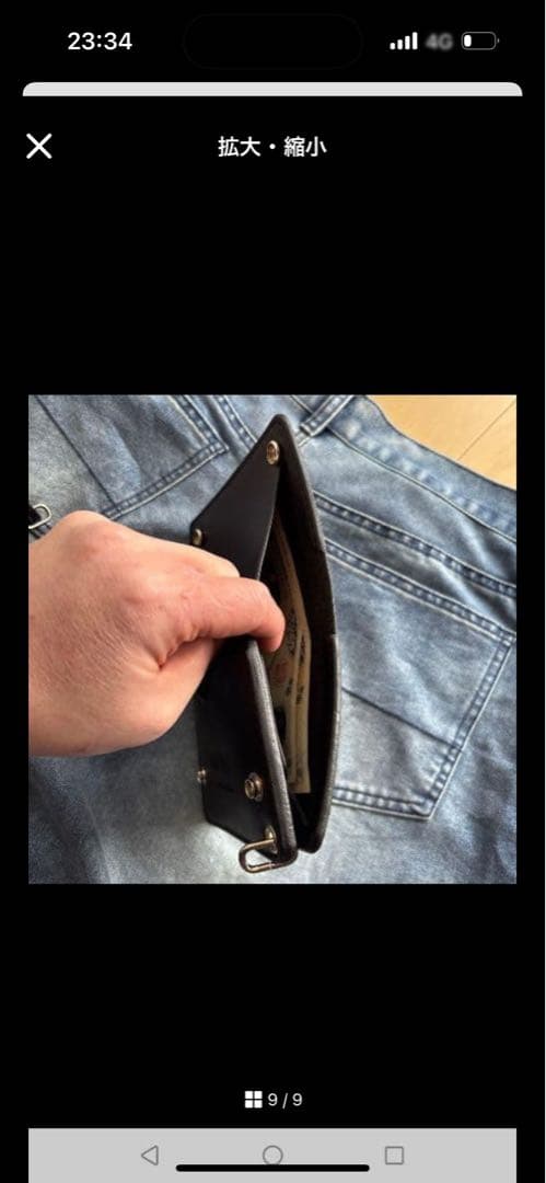 メイメイ　オーダー品　フォロー割適用