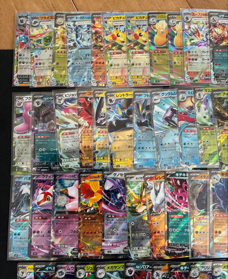 【Buyee doorzo OK】 ポケモンカード　84枚まとめ売り