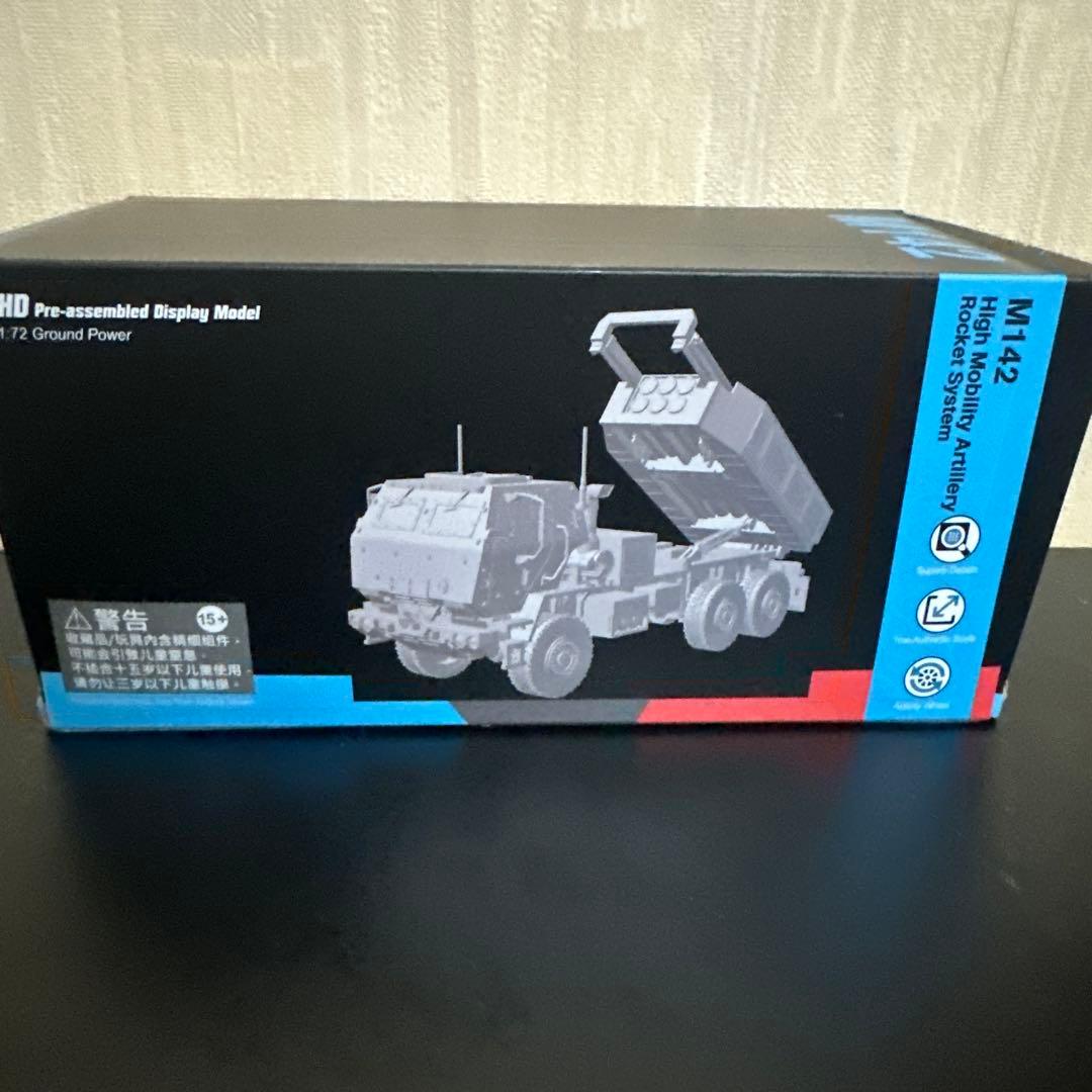 1/72 軍 M142 高機動ロケット砲システム(HIMARS) キ①
