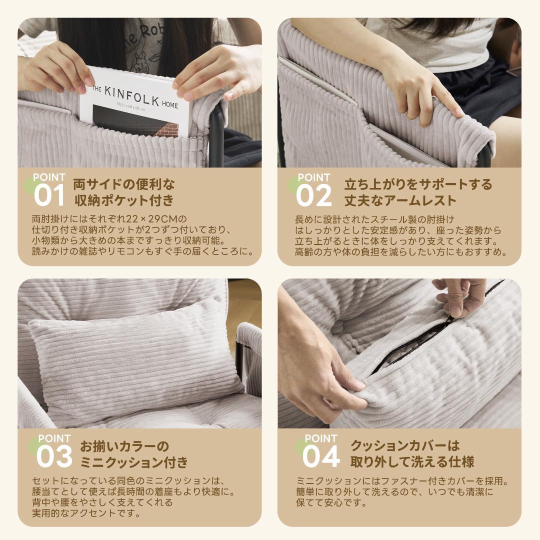 【ライトグレー】ソファー ソファーベッド 座椅子 6段調整可能 1人掛け 枕付き