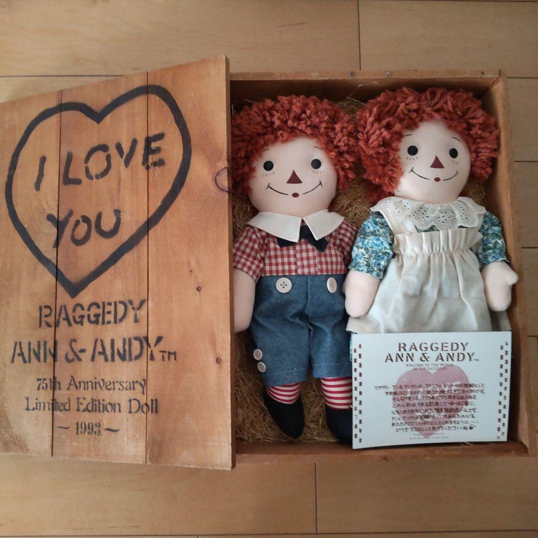 ラガディ・アンとアンディ 75周年記念日本限定版ドール100体のみ限定木箱付き