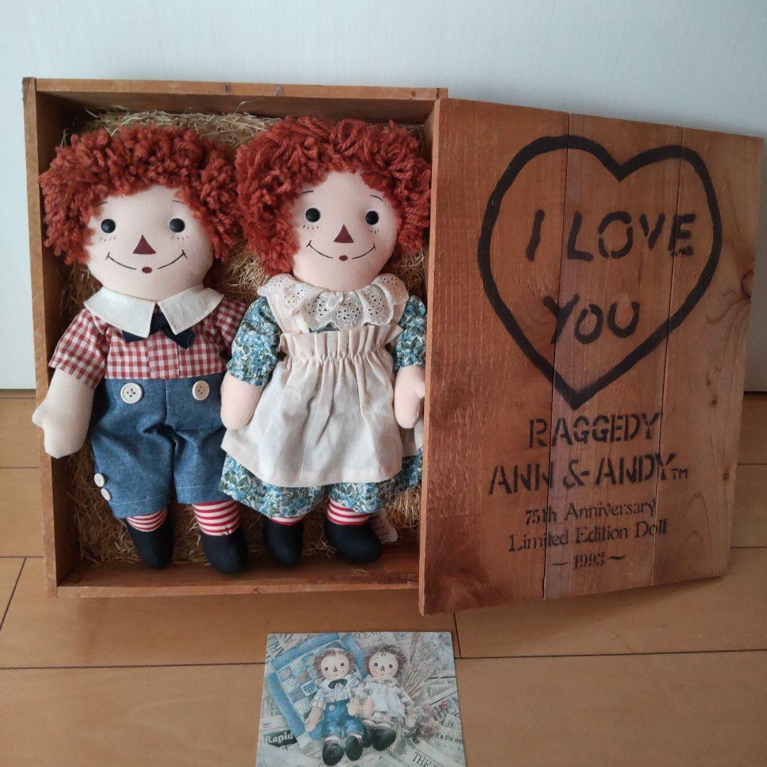 ラガディ・アンとアンディ 75周年記念日本限定版ドール100体のみ限定木箱付き