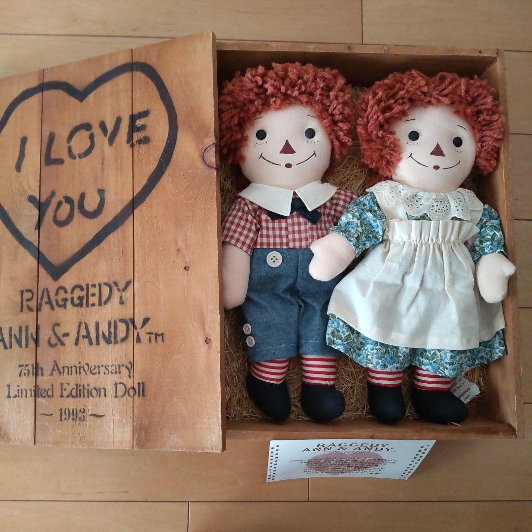 ラガディ・アンとアンディ 75周年記念日本限定版ドール100体のみ限定木箱付き
