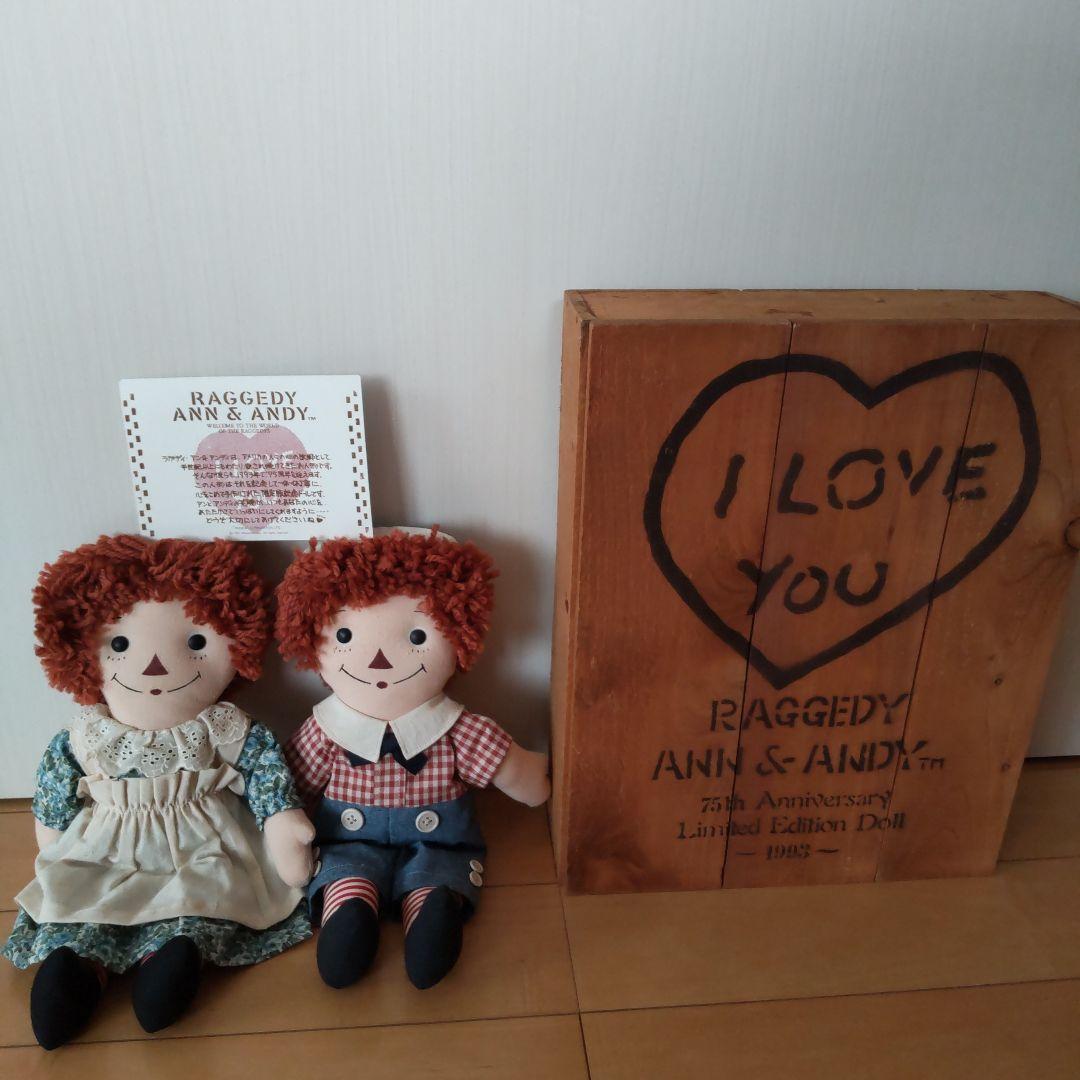 ラガディ・アンとアンディ 75周年記念日本限定版ドール100体のみ限定木箱付き