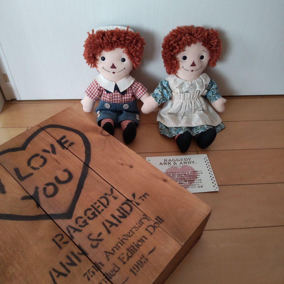 ラガディ・アンとアンディ 75周年記念日本限定版ドール100体のみ限定木箱付き